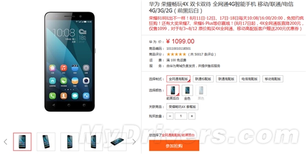 ��ƴ799Ԫ����Note 2����Ϊ��ҫ4X�󽵼�