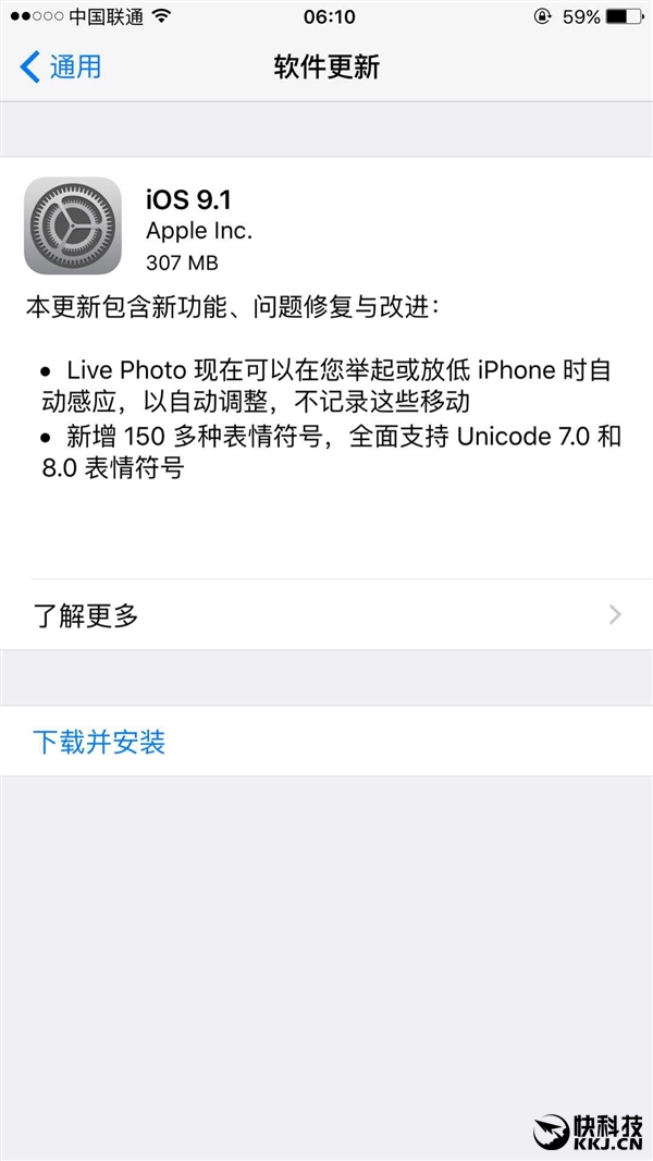 iOS 9.1��ʽ�淢����