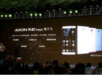 6ӢAXONMaxʽ