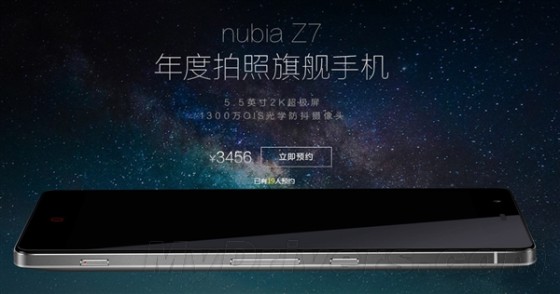 MX4 Pro���У�nubia���й�����3456Ԫ