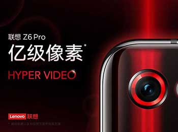 Z6 Pro ֡