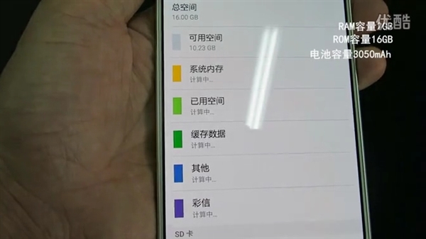 工信部继续呛行:强行首发三星Galaxy A8