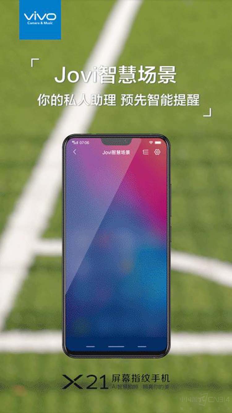 vivo X21Ļָư41ٴ