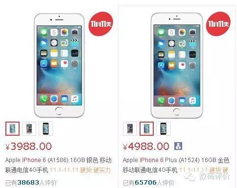 这10大原因 让我果断卖掉iPhone!