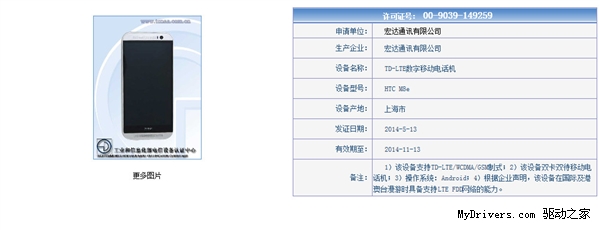 WCDMA+TD-LTE˫˫ ϲ