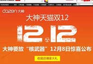 ˫12Ҫ\