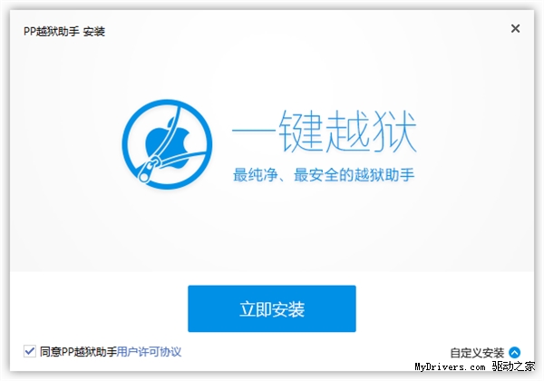 iOS 8.4����Խ�����緢���������й���