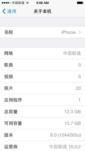 iOS 8���԰�����飺Bug�ܶ�