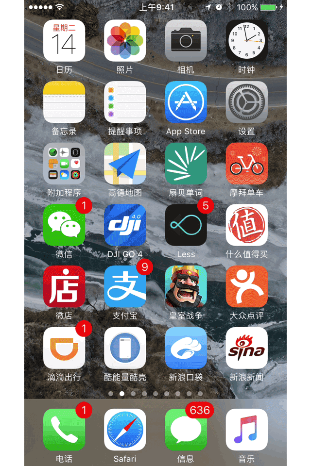 3D Touch没啥用?是你根本不会玩!不信请看