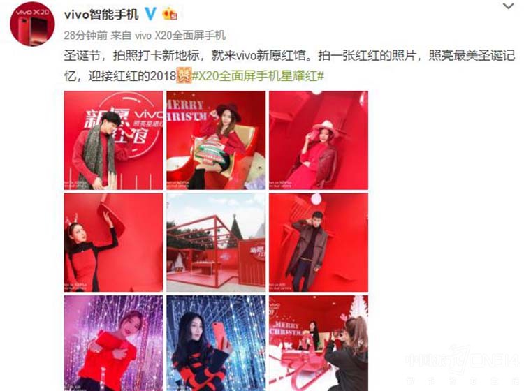 vivo��Ը������� X20��ҫ�����󿴵�