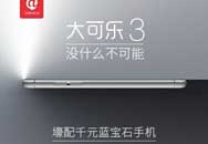 ʯ׿iPhone 63շ