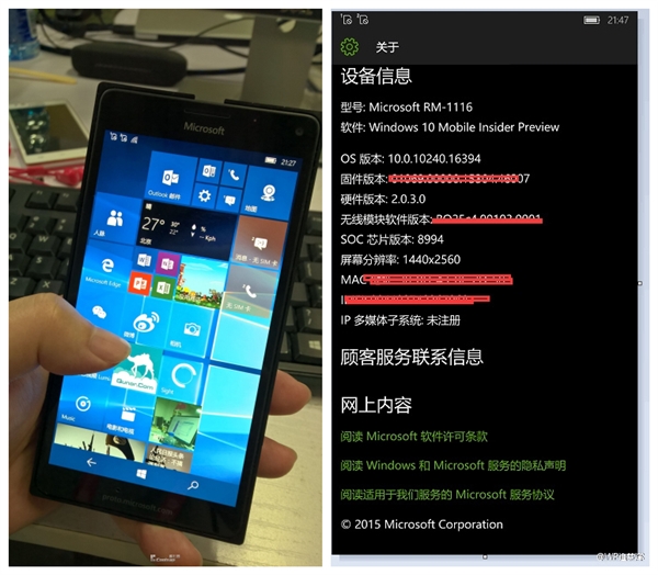 Win10手机ROM解包:完整Android 4.4可直接运行apk