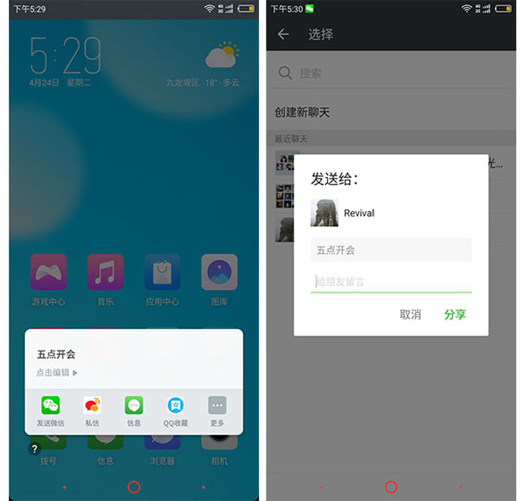 助力快生活 努比亚Z18mini开启第二轮销售