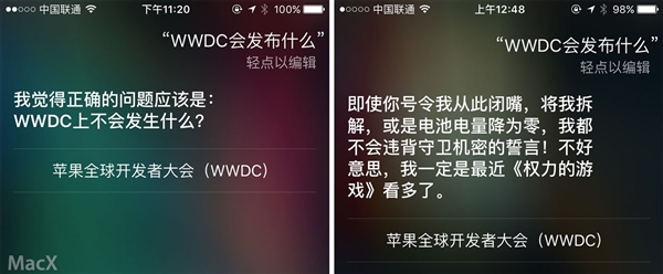 WWDC 上会发布什么? Siri的回答很机智