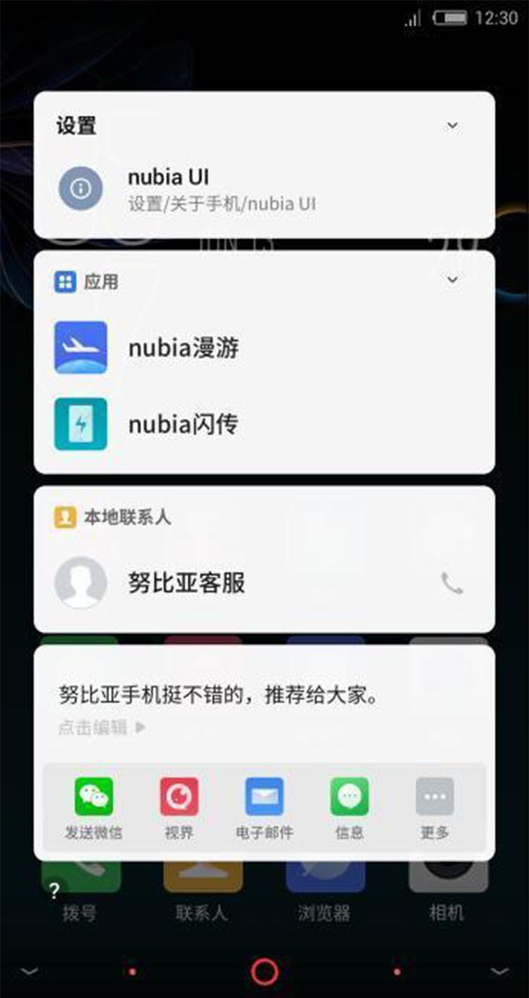 ֻתAI Z18miniչʾAIӦ