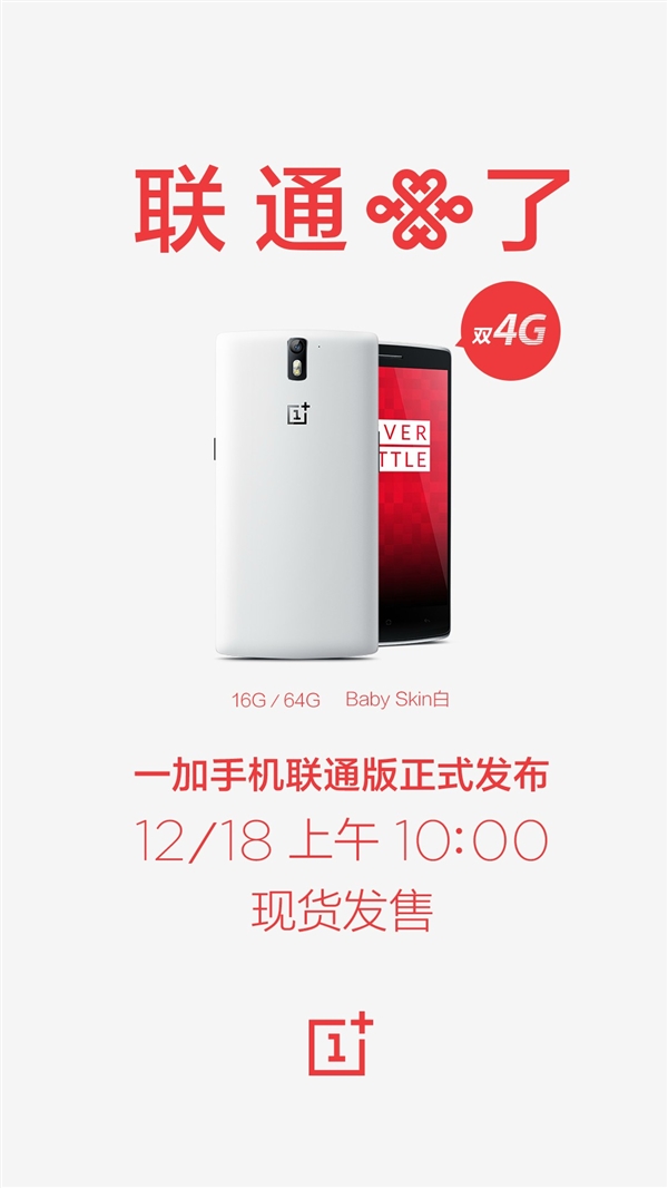 1999Ԫ˫4G��һ���ֻ���ͨ������