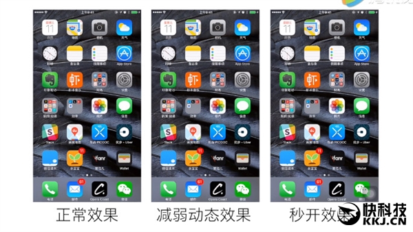 iPhone速度变慢?这个小技巧 应用秒开嗖嗖嗖!