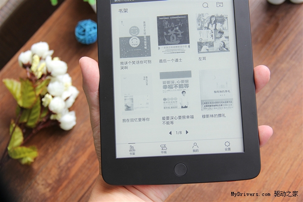 6.8���������������iReader��ֽ��ͼ��