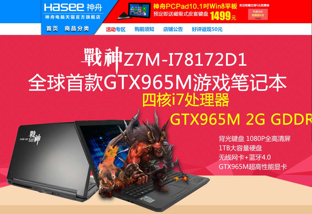 ɱ860MGTX965MսZ7M