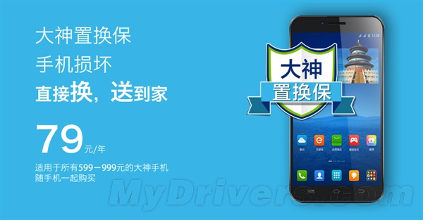 �����ֻ���������������ֱ�ӻ��»�