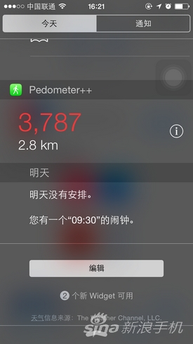 �����ã�����ʮ����Ϊ��֪��iOS8ʵ�ü���