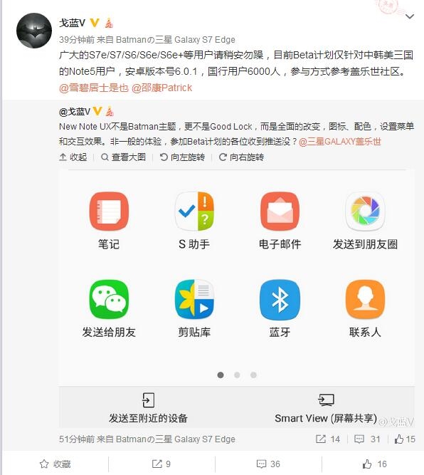 三星新UI曝光!圆润小清新