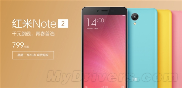 ����Note 2�����ֻ����� �׾���������