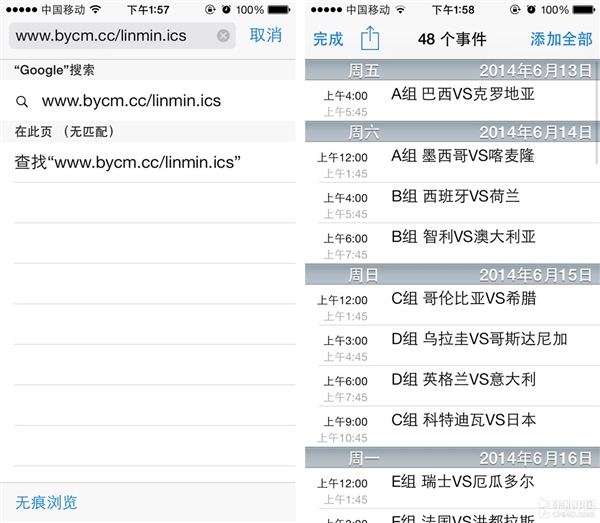 iPhoneС���ɣ�����һ���������籭����