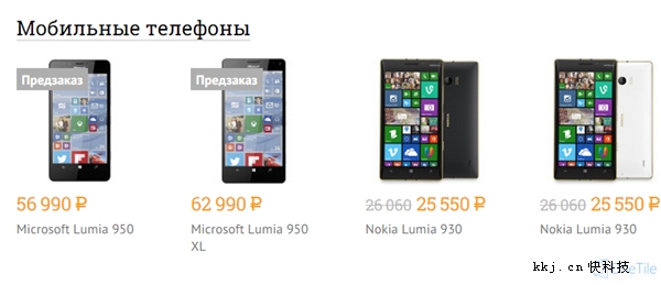 ΢�����ı��Lumia 950 XL��Ҫ��6K+