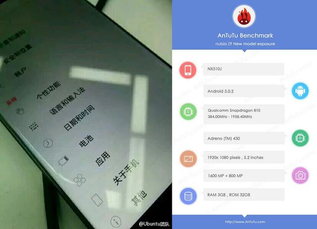 nubia Z9����������ȷ�� �����ٴ��ع�