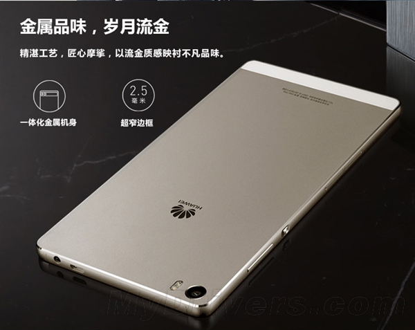 ��Ϊ�߶��콢P8 Max�������ۼ۲����ˣ�