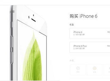 iPhone 6S Plus۸״ع ƻ