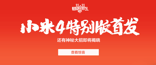 QQ��ͼ20141103090701.gif