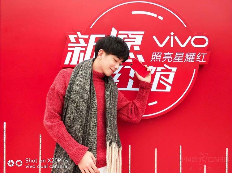 vivo��Ը������� X20��ҫ�����󿴵�