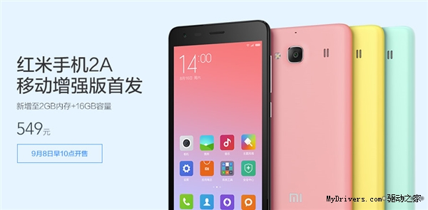 ��549Ԫ���°����2A�������Լ۱Ⱦ���