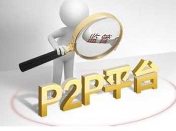 P2Pй ɱܵս