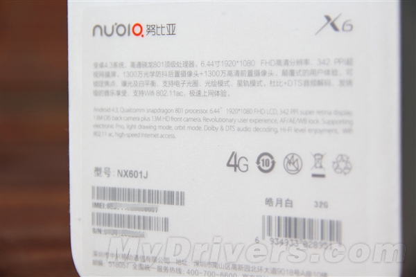 2999Ԫ��ǿ�콢��6.44��nubia X6ͼ��