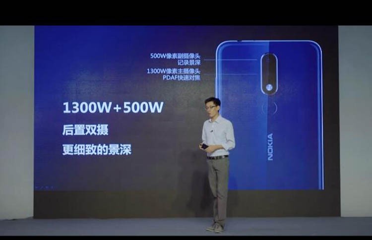 ǧԪгеһšը Nokia X5