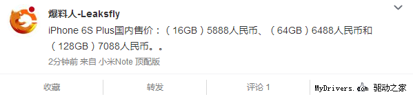 ����iPhone 6S Plus�۸����أ�ƻ�����