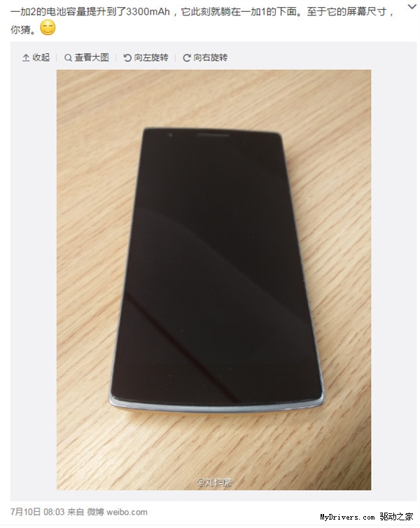 һ���ֻ�2����ô���ˣ�Ҫ��С��Note����Ľ��ࣿ