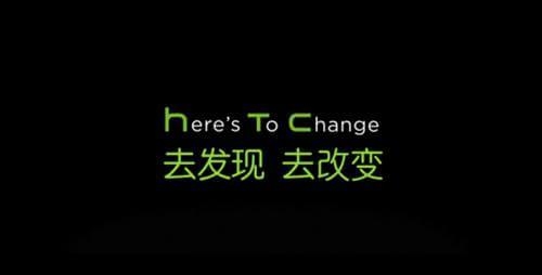 HTC 求你别再顽固不化了!