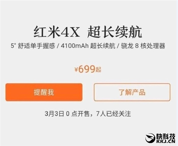 췢Ʒ࣡4Xع⣺699Ԫ/ɫ