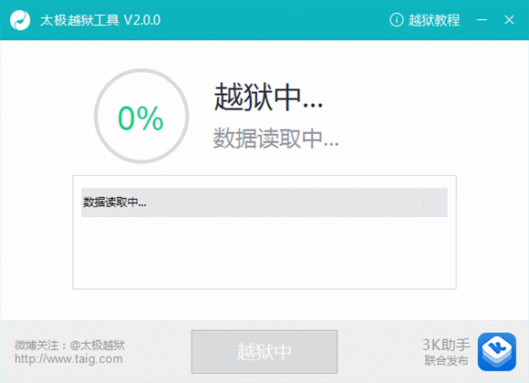 iOS 8.3����ϸ�̳̣�һ��������