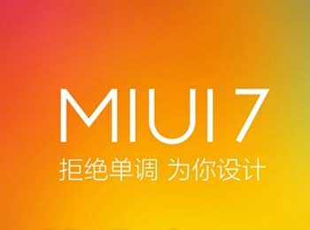 СMIUI 7׿汾ָͨ