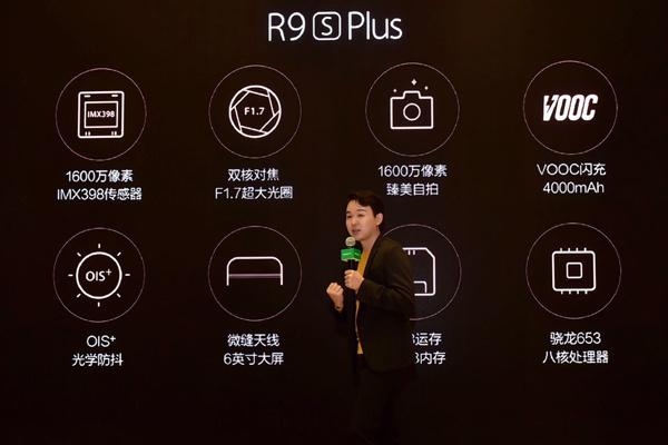 3499Ԫ��R9s Plus���� ����Ӧ�����˽�OIS+