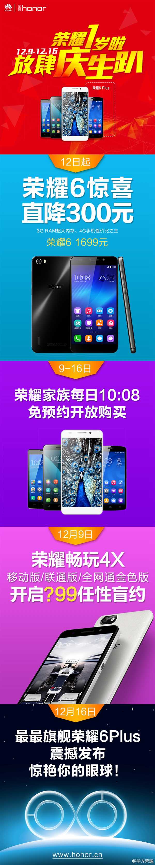 ��MX4���� ��Ϊ��ҫ6�󽵼ۣ�