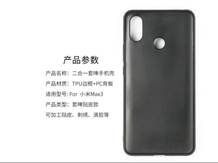 С��Max 3�»��ع� �����ֻ��������г���