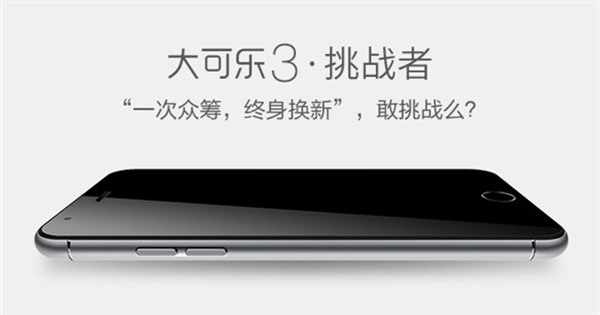 大可乐3.jpg