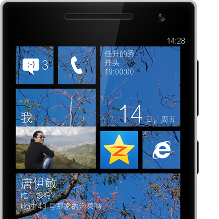 WP8.1��ʽ����ˣ�΢���й��ٷ�ҳ�����