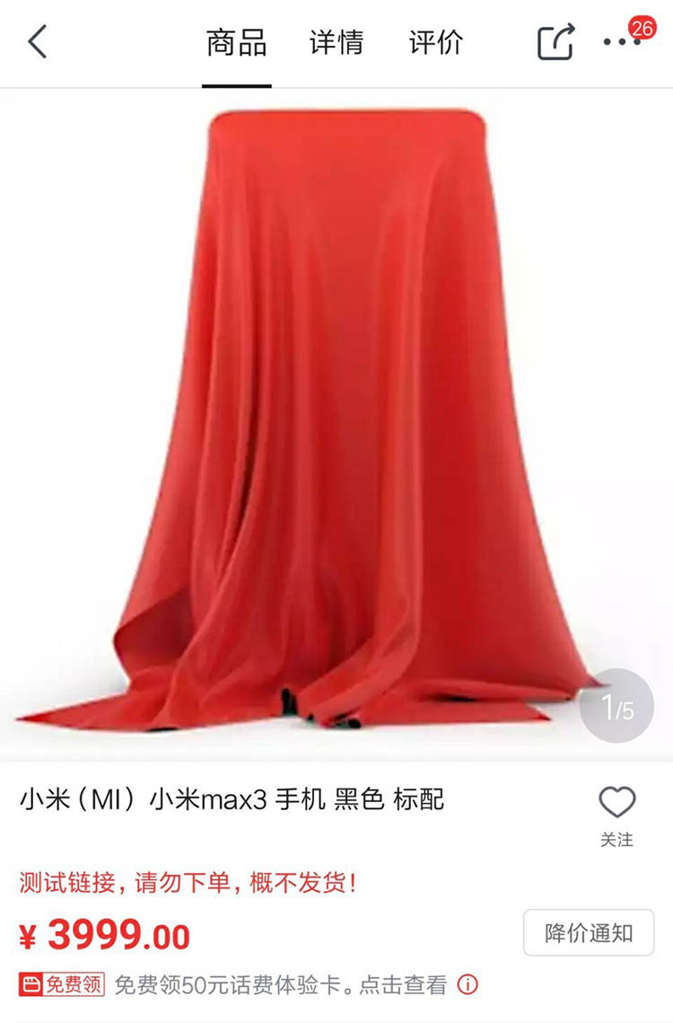 С��Max 3�»��ع� �����ֻ��������г���